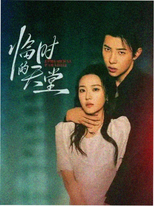 第 01 讲认清入口与票种的教程封面插图