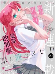 第 04 讲免票与优惠人群核验的教程封面插图